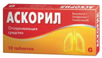 Аскорил таб. №10