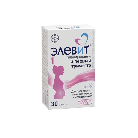 Элевит планирование и первый триместр таб. N30