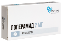 ЛОПЕРАМИД 2 МГ N10 ТАБЛ/БЛИСТЕР