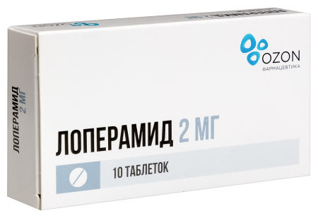 ЛОПЕРАМИД 2 МГ N10 ТАБЛ/БЛИСТЕР
