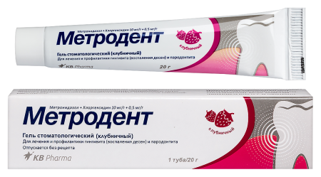 МЕТРОДЕНТ 10 МГ/Г + 0,5 МГ/Г 20,0 ГЕЛЬ СТОМАТОЛОГИЧЕСКИЙ/КЛУБНИКА/