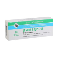 Димедрол 0,05г №20 таб. (Дальхим)