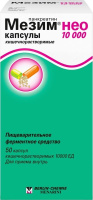 Мезим нео 10000 капс. кишечнораст. 10000ЕД №50