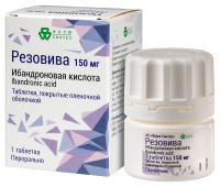 Резовива таб. п/п/о 150мг №1