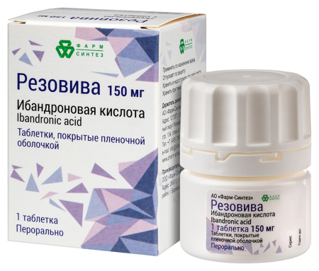 Резовива таб. п/п/о 150мг №1
