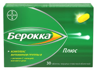 БЕРОККА ПЛЮС N30 ТАБЛ П/ПЛЕН/ОБОЛОЧ