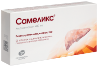 САМЕЛИКС 400 МГ N20 ТАБЛ КИШЕЧНОРАСТВОР П/ПЛЕН/ОБОЛОЧ