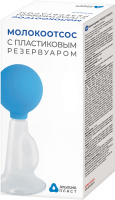 МОЛОКООТСОС РУЧНОЙ С ПЛАСТИКОВЫМ РЕЗЕРВУАРОМ/АЛЬПИНА ПЛАСТ