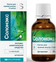 Солонэкс капли внутр. 10мг/мл 20мл N1