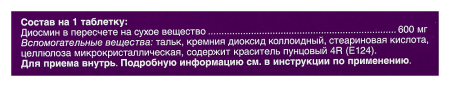 ФЛЕБОДИА 600 600 МГ N18 ТАБЛ П/ПЛЕН/ОБОЛОЧ