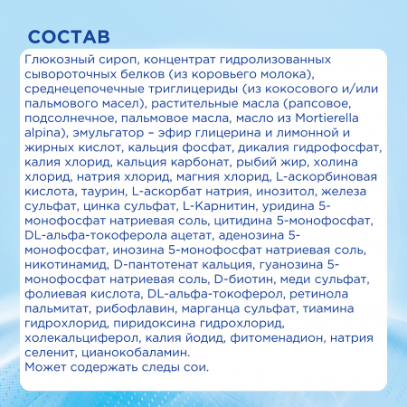 NUTRILON ПЕПТИ ГАСТРО СУХАЯ СМЕСЬ ДЕТСКАЯ 800,0