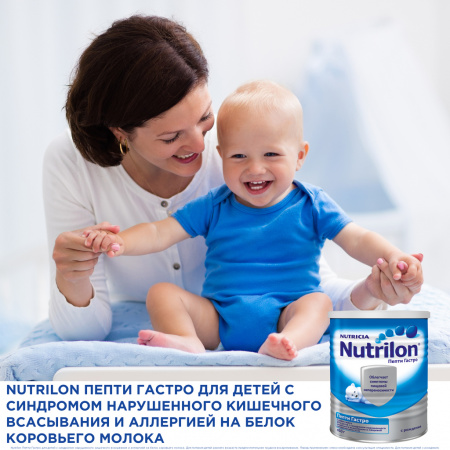 NUTRILON ПЕПТИ ГАСТРО СУХАЯ СМЕСЬ ДЕТСКАЯ 450,0
