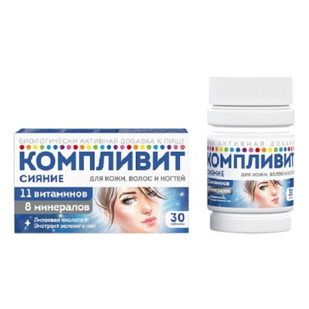 Компливит Сияние таб. п.о N30