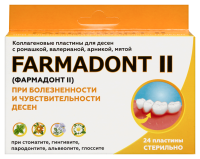 FARMADONT-2 КОЛЛАГЕН ПЛАСТИНЫ ПРИ БОЛЕЗНЕННОСТИ И ЧУВСТВИТЕЛЬНОСТИ ДЕСЕН N24