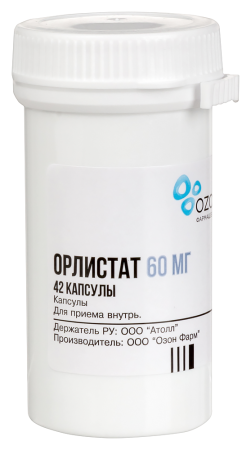 ОРЛИСТАТ 60 МГ N42 КАПС/БАНКА/ОЗОН ФАРМ