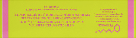 Редецил мазь 35г N1