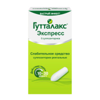 Гутталакс Экспресс супп.ректал. 10мг №6