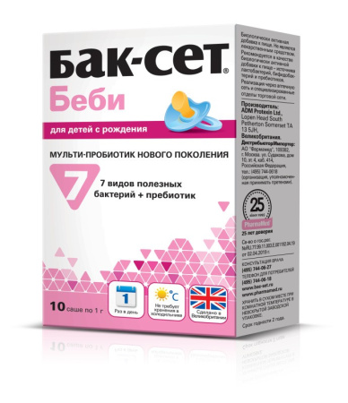 Бак-Сет Беби саше №10