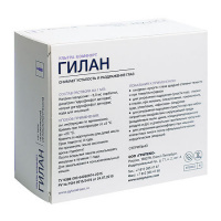 Гилан ультра комфорт р-р увлажняющий офтальмологический 0,3% 0,4мл N30
