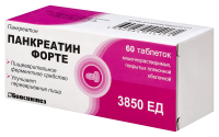 ПАНКРЕАТИН ФОРТЕ N60 ТАБЛ КИШЕЧНОРАСТВОР П/ПЛЕН/ОБОЛОЧ