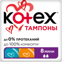 KOTEX МИНИ ТАМПОНЫ N8