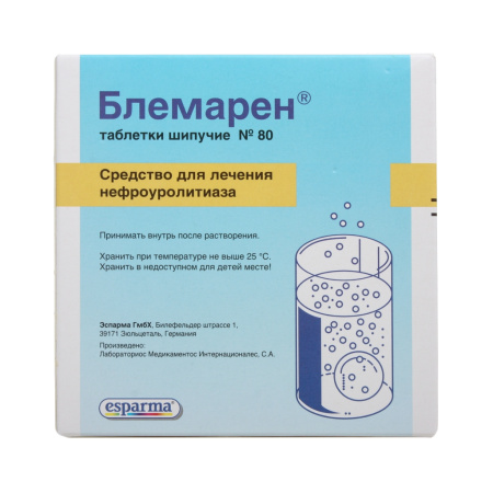 БЛЕМАРЕН N80 ТАБЛ ШИП