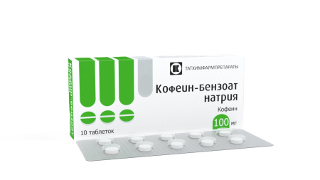 Кофеина-бензоата натрия 0,1 №10 таб. (Татхим)
