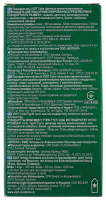 VIZIT ПРЕЗЕРВАТИВ COLOR ЦВЕТНЫЕ АРОМАТИЗИРОВАННЫЕ N12