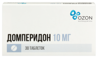 Домперидон таб. п.п.о. 10мг N30