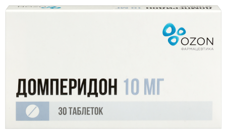 Домперидон таб. п.п.о. 10мг N30