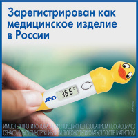 ТЕРМОМЕТР DT-624 ЭЛЕКТРОННЫЙ ОРИГИНАЛЬНЫЙ ДИЗАЙН УТКА