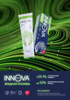 INNOVA SENSITIVE ЗУБНАЯ ПАСТА ИНТЕНСИВНОЕ ВОССТАНОВЛЕНИЕ ЭМАЛИ 75МЛ