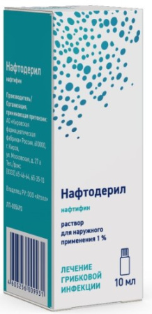 Нафтодерил р-р д/нар. пр. 1% 10мл фл. №1