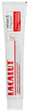 LACALUT WHITE & REPAIR ЗУБНАЯ ПАСТА 75МЛ