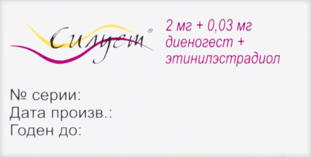 Силует таб. п/п/о 2мг+0.03мг №21