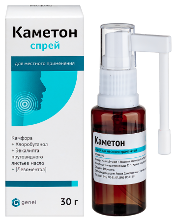 Каметон 30г спрей