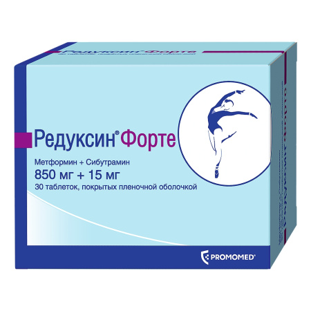 Редуксин Форте таб. п/п/о 850мг+15мг №30