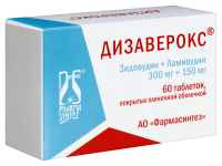 ДИЗАВЕРОКС 300 МГ + 150 МГ N60 ТАБЛ П/ПЛЕН/ОБОЛОЧ