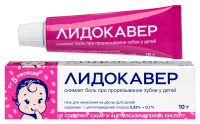 Лидокавер гель для нанесения на десны д/детей 0.33%+0.1% туба 10г