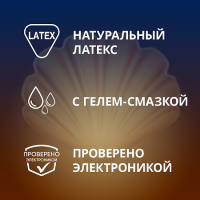 Контекс Презервативы Ribbed с ребрами х3