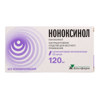 Ноноксинол супп. ваг. 120мг №10