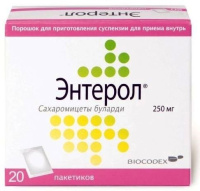 ЭНТЕРОЛ 250 МГ N20 ПАК ПОР Д/СУСП /АКЦИЯ за 2 шт./