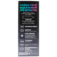 Презервативы Дюрекс №12 Infinity