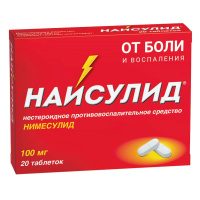Найсулид таб. 100мг N20
