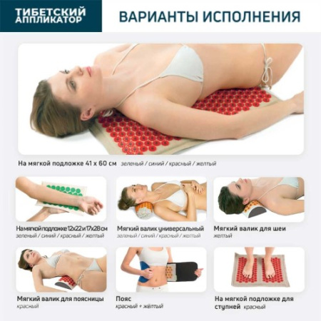 МАССАЖЕР МЕДИЦИНСКИЙ ТИБЕТСКИЙ АППЛИКАТОР МЯГКИЙ ВАЛИК УНИВЕРСАЛЬНЫЙ/ЗЕЛЕНЫЙ