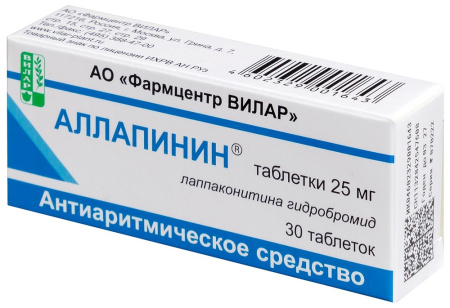Аллапинин таб. 25мг №30