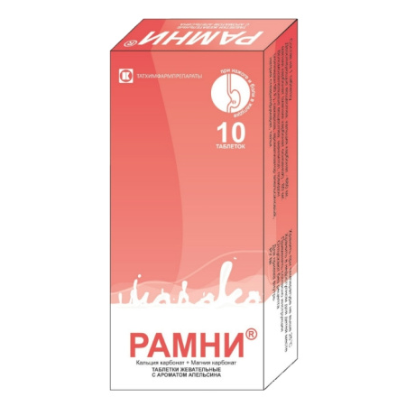 РАМНИ N10 ТАБЛ ЖЕВАТ