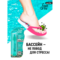 SALTON FEET ONLY PROTECTION LINE ПРОФИЛАКТИКА ГРИБКА СПРЕЙ ДЛЯ НОГ И ОБУВИ 60МЛ