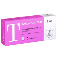 Теоритин МФ таб. 4мг №10