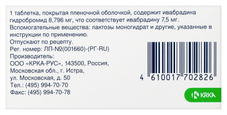 Бравадин таб. п/п/о 7,5мг №56